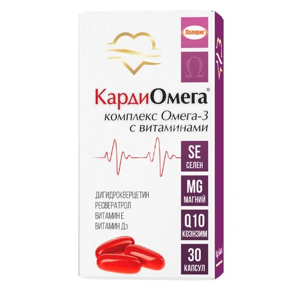 КАРДИОМЕГА Комплекс с Омега-3 и витаминами капс. 1.4г N30 (Полярис, РФ)