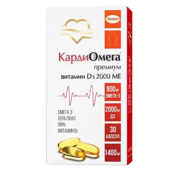 КАРДИОМЕГА Премиум Омега-3 и Витамин Д3 капс. 900мг+2 000МЕ - 1.4г N30 (Полярис, РФ)