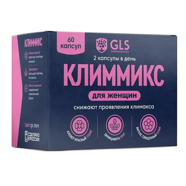 КЛИММИКС GLS капс. 0.4г N60 (ГЛОБАЛ ХЭЛФ КЕАР, РФ)