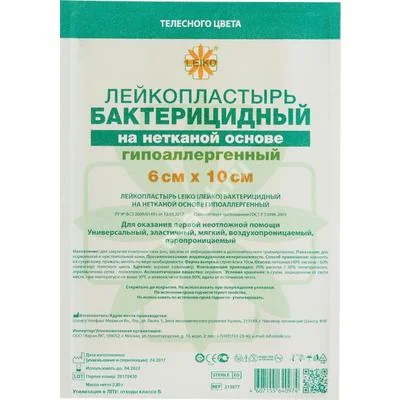 ПЛАСТЫРЬ бактерицид. Лейко неткан беж. 6х10см N1 (Лейко, РФ)