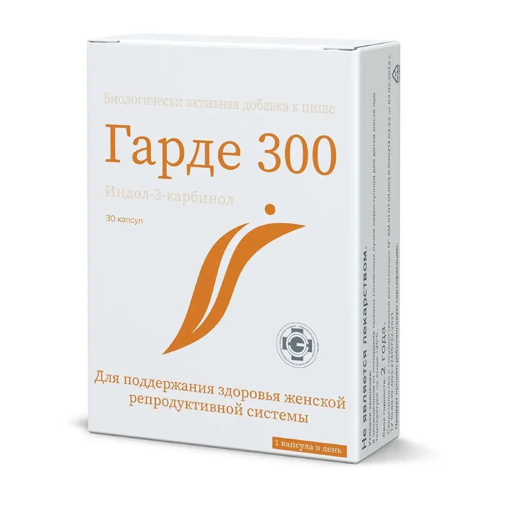 ГАРДЕ 300 капс. 0.311г N30 (Крафт, РФ)