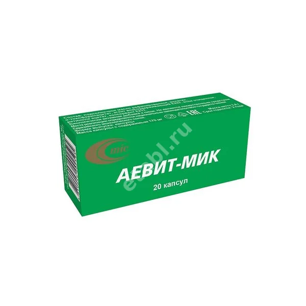 АЕВИТ капс. 0.17г N20 (Минскинтеркапс ПРУП, БЕЛАРУСЬ)