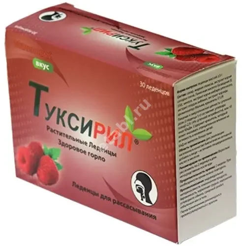 ТУКСИРИЛ леденцы 2.5г N30 Малина (Сидлер Ремедиз, ИНДИЯ)