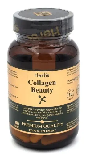 ХЕРБС (HERB'S) Коллаген капс. 400мг - 0.51г N60 (Фарма маркет Солюшн, ЛАТВИЯ)