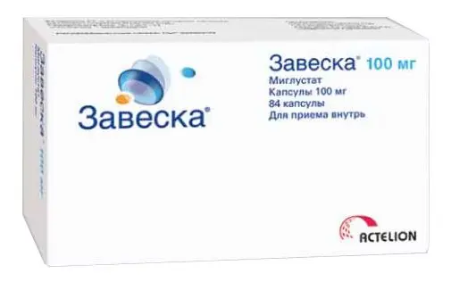ЗАВЕСКА капс. 100мг N84 (Алмак Фарма Сервисиз Лтд, ВЕЛИКОБРИТАНИЯ)