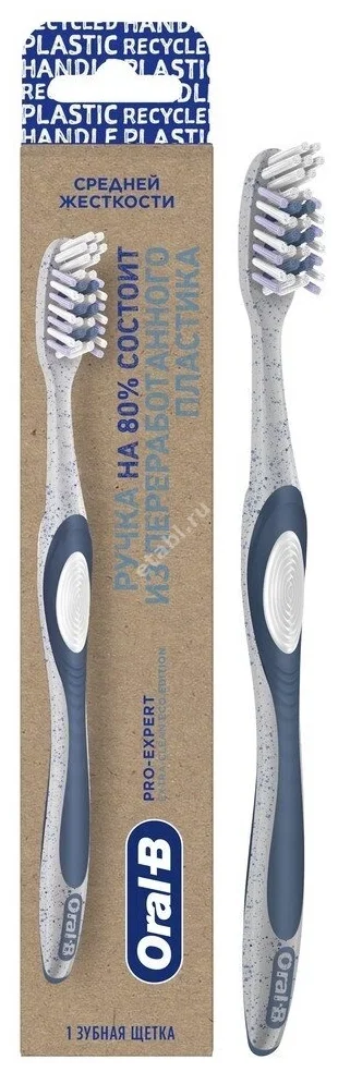 ОРАЛ-БИ (ORAL-B) ProExpert зубная щетка Экстра чистка средн. жестк. Eco Edition (Проктер энд Гэмбл  ГмбХ, ИНДИЯ)