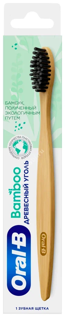 ОРАЛ-БИ (ORAL-B) зубная щетка Бамбук древесный уголь мягк (ПРОКТЕР & ГЕМБЛ , ИНДИЯ)