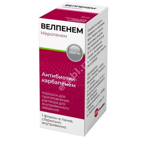 ВЕЛПЕНЕМ пор. д/р-ра в/в введ. (фл.) 1 000мг N1 (Велфарм, РФ)