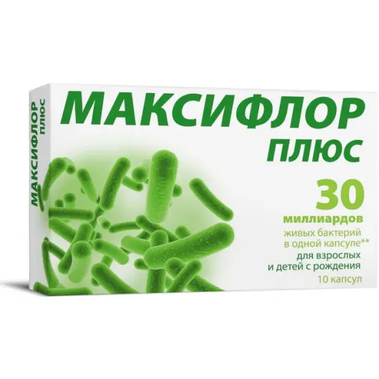 МАКСИФЛОР ПЛЮС 30 млрд КОЕ капс. N10 (Викеа Пробиотикс, РФ)