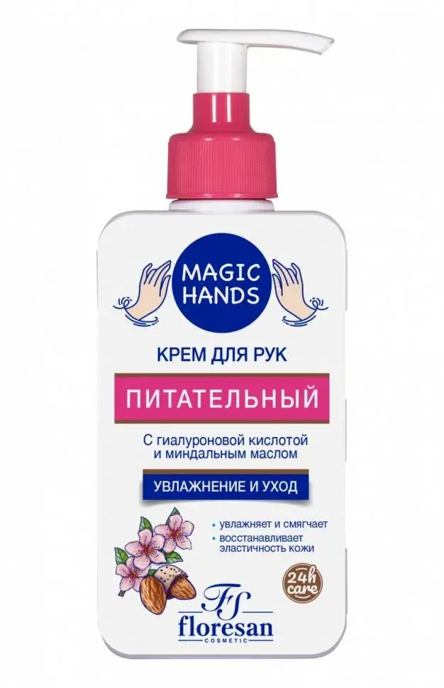 ФЛОРЕСАН Magic hands крем для рук питат 250мл (Флоресан, РФ)