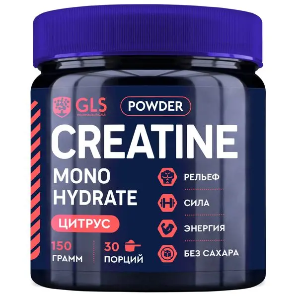 КРЕАТИН GLS пор. д/р-ра внутр. 150г N1 Цитрус (ГЛОБАЛ ХЭЛФ КЕАР, РФ)