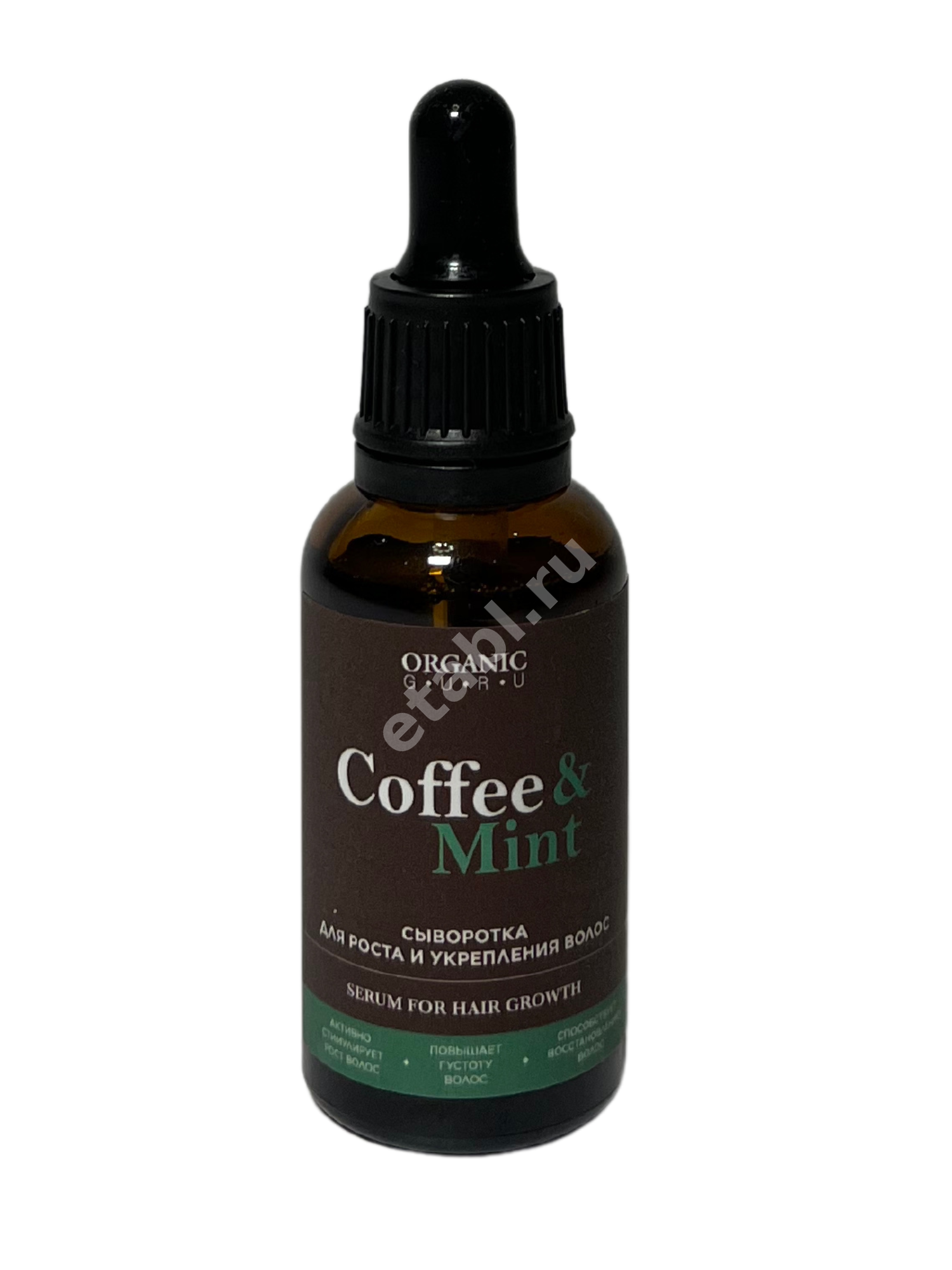 ОРГАНИК ГУРУ Coffe&Mint сыворотка-концентрат для волос укрепл/рост 30мл (Скай Органик, ВЕЛИКОБРИТАНИЯ)