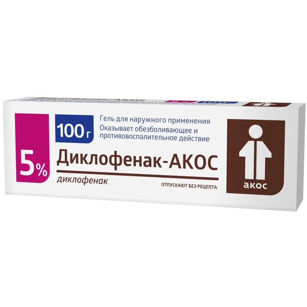 ДИКЛОФЕНАК гель (туба) 5% - 100г N1 (СИНТЕЗ, РФ)