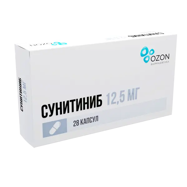 СУНИТИНИБ капс. 12.5мг N28 (ОЗОН, РФ)