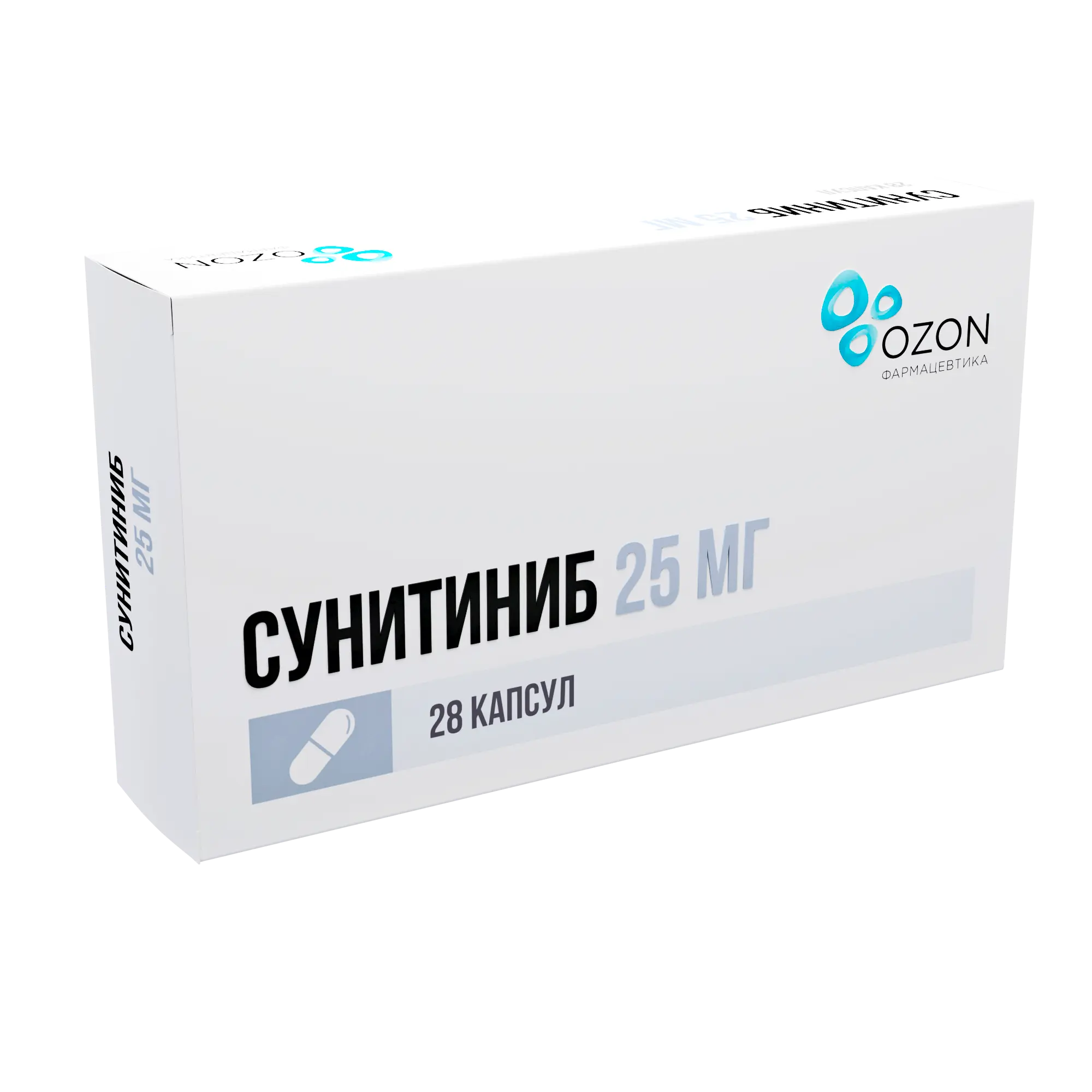 СУНИТИНИБ капс. 25мг N28 (ОЗОН, РФ)