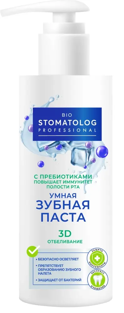 ФИТОКОСМЕТИК Bio Stomatolog Professional зубная паста умная 3d отбеливание 150мл (Фитокосметик, РФ)
