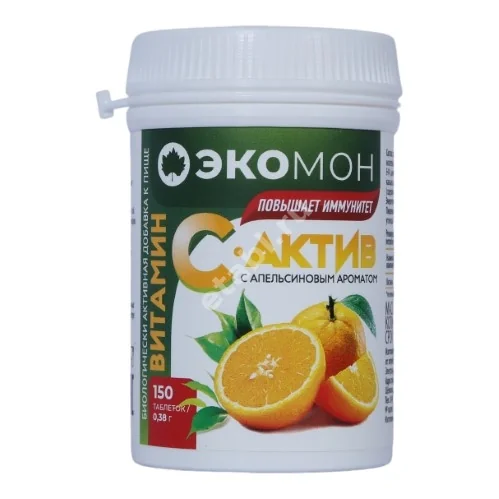 ВИТАМИН С Актив табл. 0.38г N150 Апельсин (Свободный, РФ)