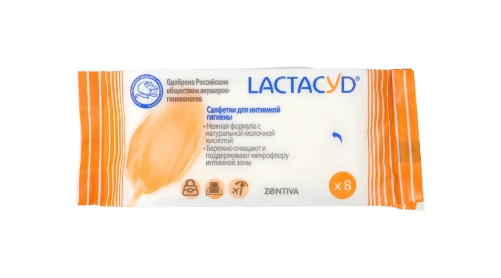 ЛАКТАЦИД салфетки влажные для интимной гигиены N8 (АЛЬВОГЕН , РФ)