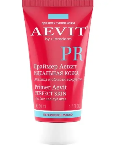 ЛИБРИДЕРМ AEVIT* праймер для лица/век Идеальная кожа 50мл (Биофармлаб, РФ)
