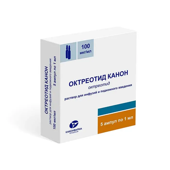 ОКТРЕОТИД р-р д/инф. и п/к введ. (амп.) 300мкг/мл - 1мл N5 (КАНОНФАРМА, РФ)