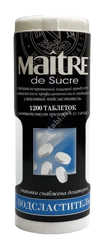 САХАРОЗАМЕНИТЕЛЬ Maitre De Sucre табл. N1200 (Фабрика вкуса ООО, РФ)