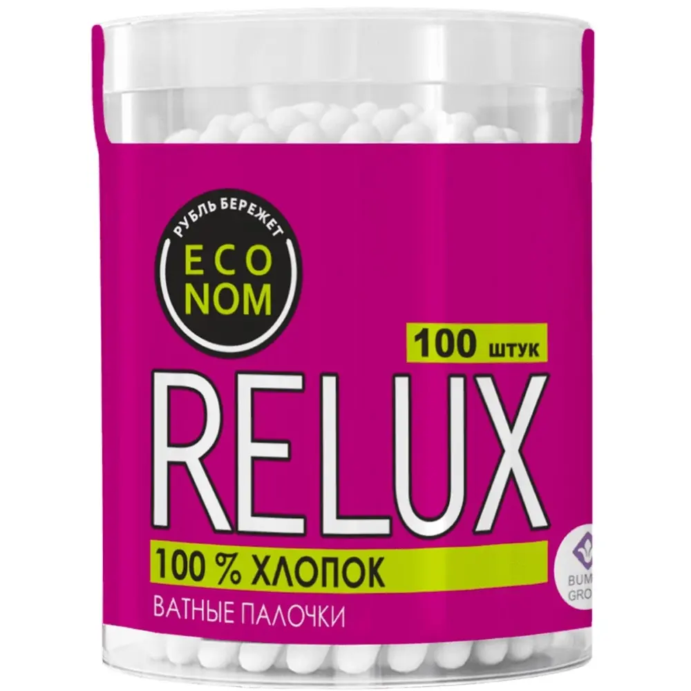 ВАТНЫЕ ПАЛОЧКИ (банк.) N100 (Бумфа Групп, РФ)