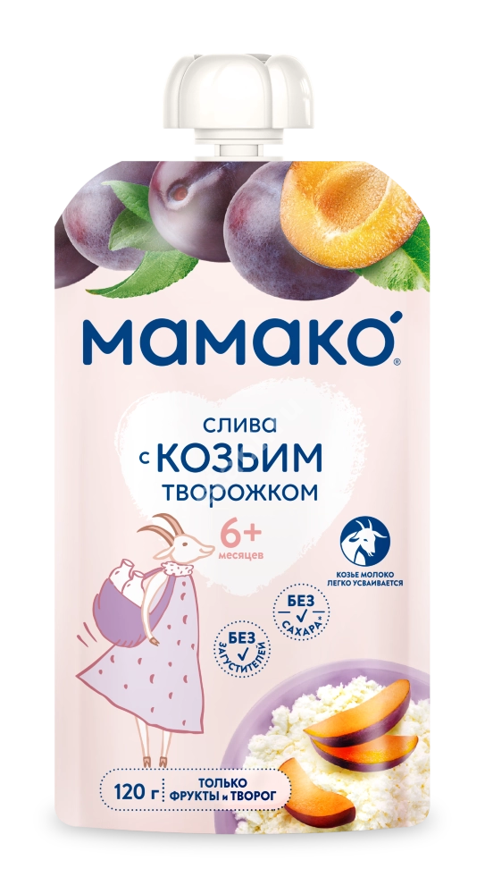 МАМАКО пюре 6м+ 120г Слива/Козий творожок (ЛВЛ Эволюшн ООО, БЕЛАРУСЬ)