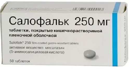 САЛОФАЛЬК табл. кшр. п.п.о. 250мг N50 (Др. ФАЛЬК ФАРМА, ГЕРМАНИЯ)