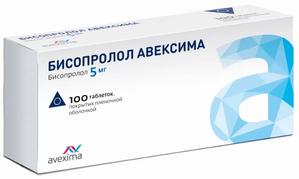 БИСОПРОЛОЛ табл. п.п.о. 5мг N100 (АВЕКСИМА, РФ)