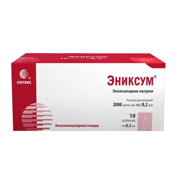 ЭНИКСУМ р-р д/ин. (шприц) 2 000анти-Ха МЕ - 0.2мл N10 (СОТЕКС, РФ)