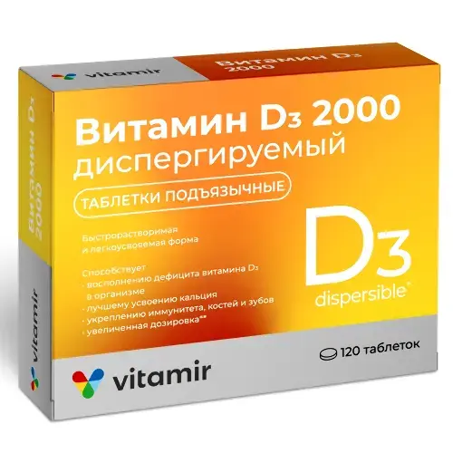 ВИТАМИН Д3 табл. дисперг. 2 000МЕ - 0.1г N120 (Квадрат-С, РФ)