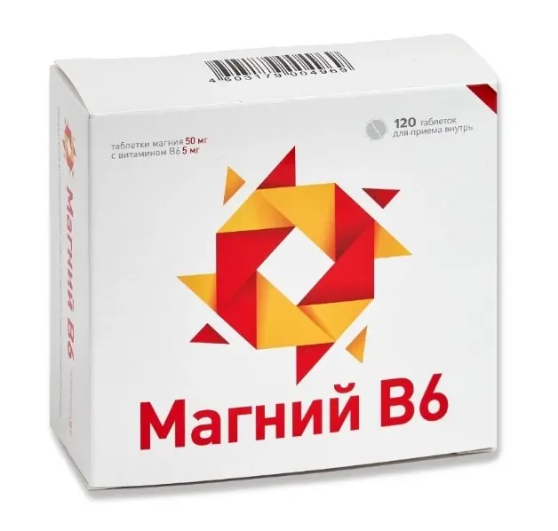 МАГНИЙ В6 табл. 0.44г N120 (Уралбиофарм, РФ)