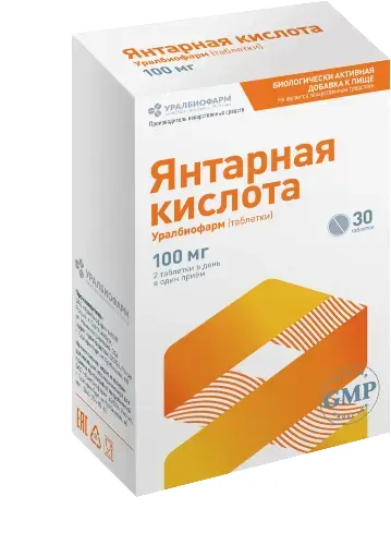 ЯНТАРНАЯ КИСЛОТА табл. 100мг - 0.5г N30 (Уралбиофарм, РФ)