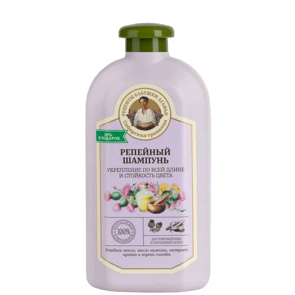 РЕЦЕПТЫ БАБУШКИ АГАФЬИ шампунь для волос укрепл по всей длине и стойкость цвета Репейный 500мл (Первое Решение, РФ)