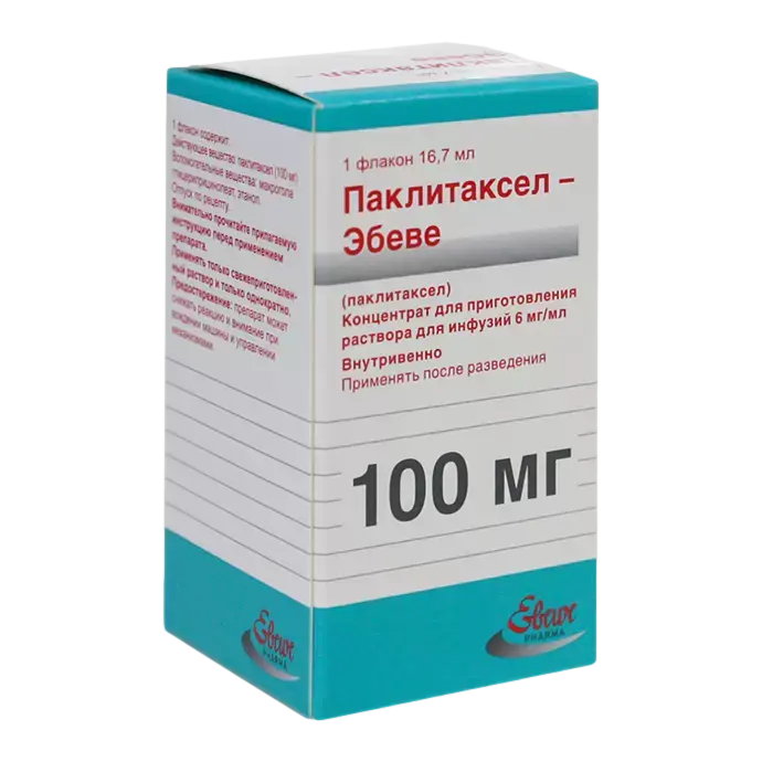 ПАКЛИТАКСЕЛ конц. для р-ра д/инф. (фл.) 0.6% - 16.7мл N1 (САНДОЗ , АВСТРИЯ)