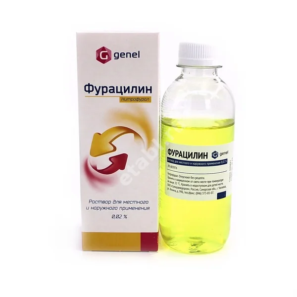 ФУРАЦИЛИН р-р спирт. д/местн. и  наруж. прим. (фл.) 0.067% - 10мл N1 (Самарамедпром, РФ)