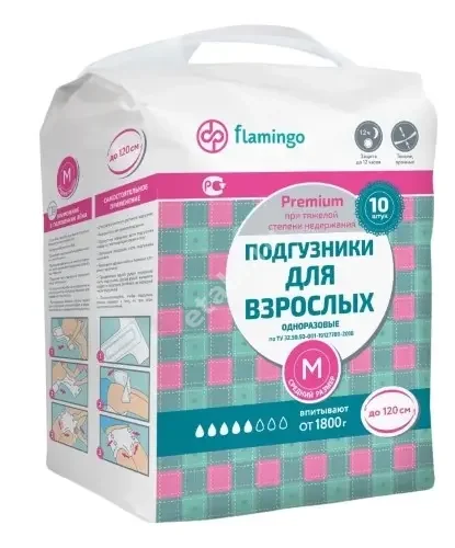 ФЛАМИНГО подгузники д/взрослых Премиум р.M N10 (Фламинго ООО, РФ)