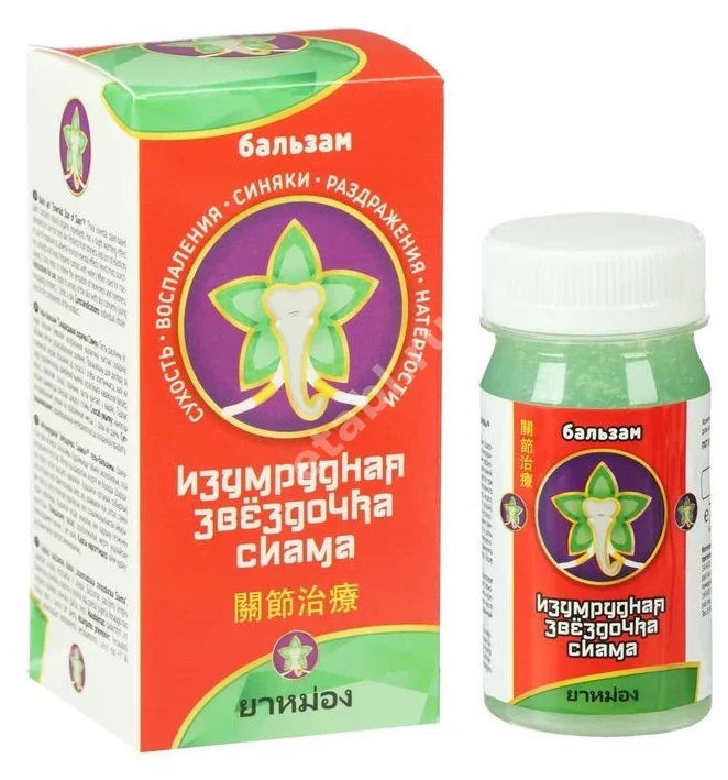 ИЗУМРУДНАЯ ЗВЕЗДОЧКА СИАМА гель-бальзам для тела 70мл (Спецмазь, РФ)