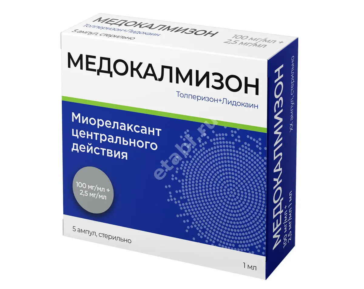 МЕДОКАЛМИЗОН р-р для в/м введ. (амп.) 100мг/мл+2.5мг/мл - 1мл N5 (ВЕЛФАРМ, РФ)