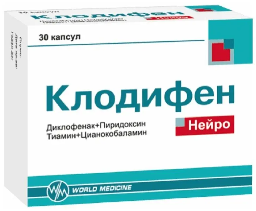 КЛОДИФЕН НЕЙРО капс. N30 (Уорлд Медицин Илач Сан ве Тидж, ТУРЦИЯ)