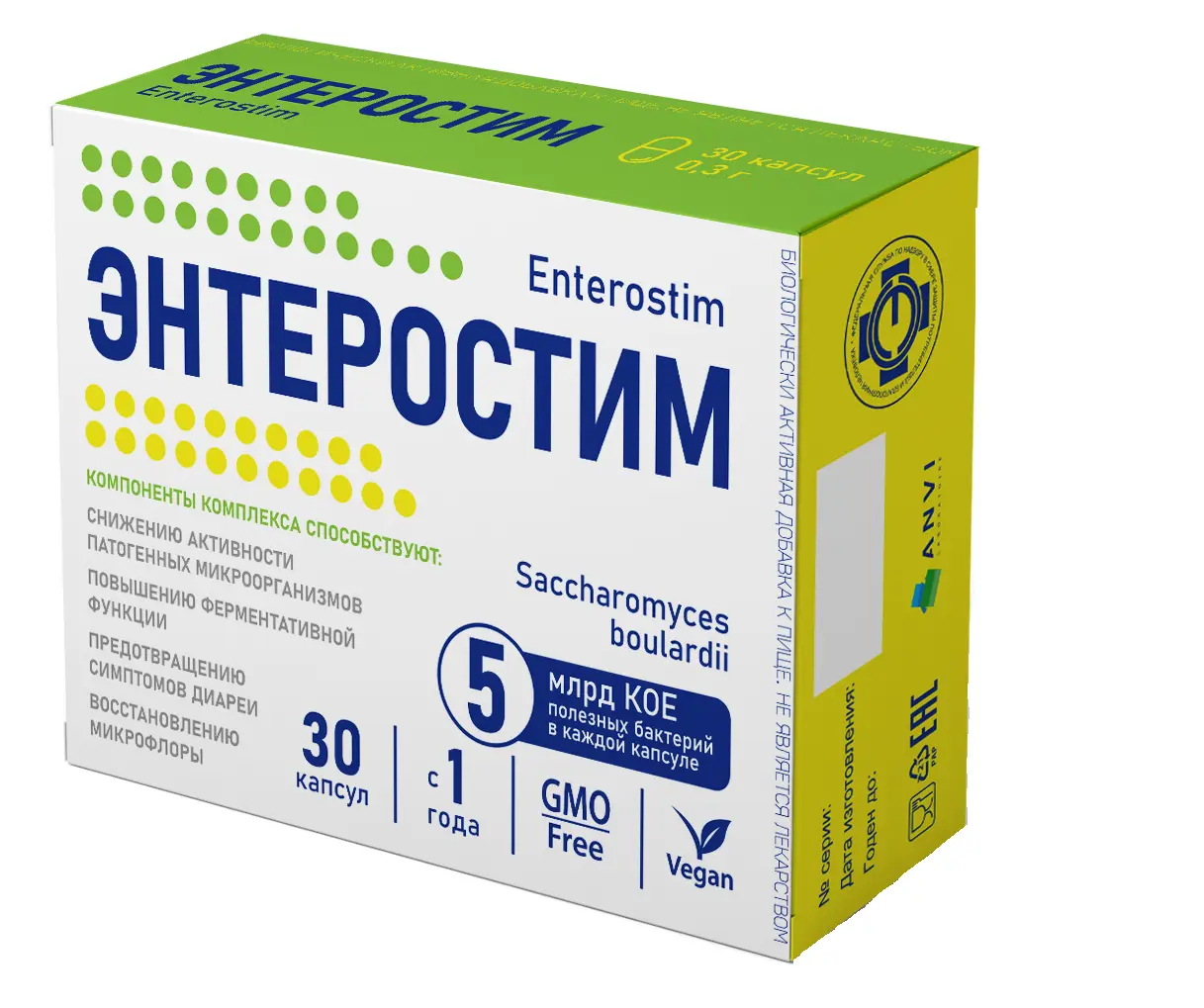 ЭНТЕРОСТИМ капс. 5млрд. КОЕ N30 (СОТЕКС, РФ)