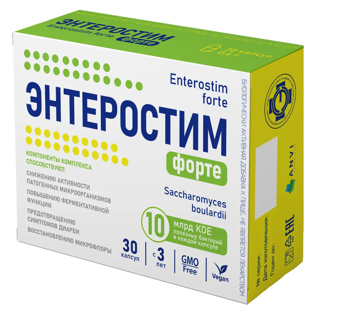 ЭНТЕРОСТИМ Форте капс. 10млрд. КОЕ N30 (СОТЕКС, РФ)