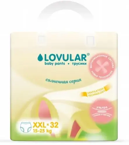ЛОВУЛАР подгузники-трусики Солнечная серия 15-25кг р.XXL N32 (Ловулар, КИТАЙ)