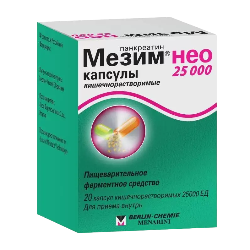 МЕЗИМ НЕО (ПАНГРОЛ) 25 000ЕД капс. кшр. N20 (БЕРЛИН ХЕМИ, РФ/ГЕРМАНИЯ/ИТАЛИЯ)