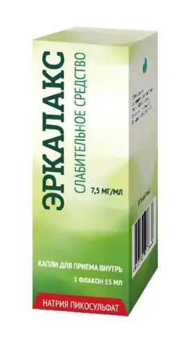ЭРКАЛАКС капли внутр. 7.5мг/мл - 15мл N1 (Тульская Ф.Ф., РФ)