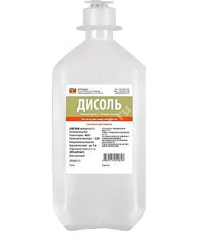 ДИСОЛЬ р-р д/инф. (фл.) 400мл N15 (Курская биофабрика БИОК, РФ)