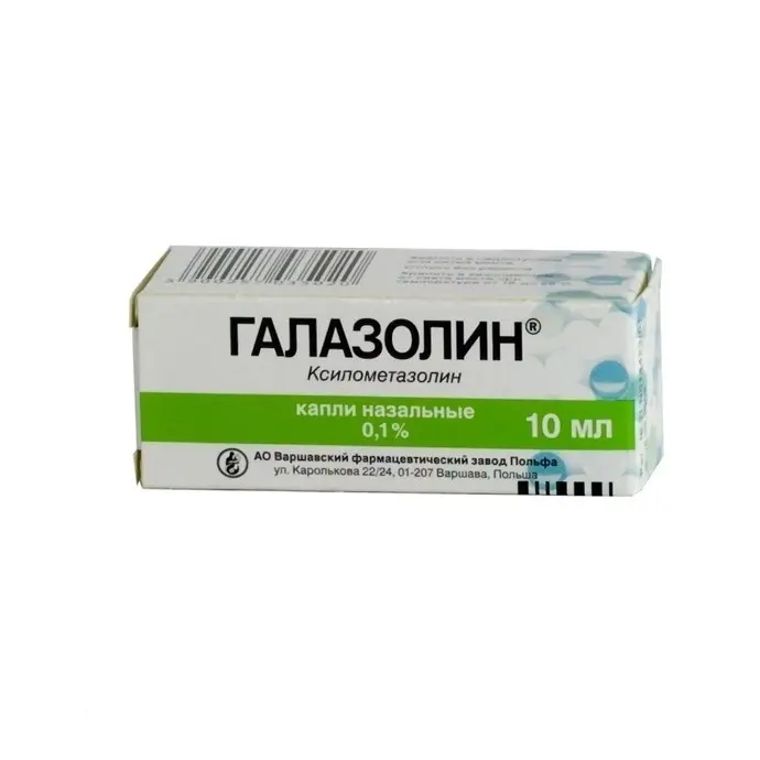 ГАЛАЗОЛИН капли наз. (фл.) 0.1% - 10мл N1 (АКРИХИН, ПОЛЬША)