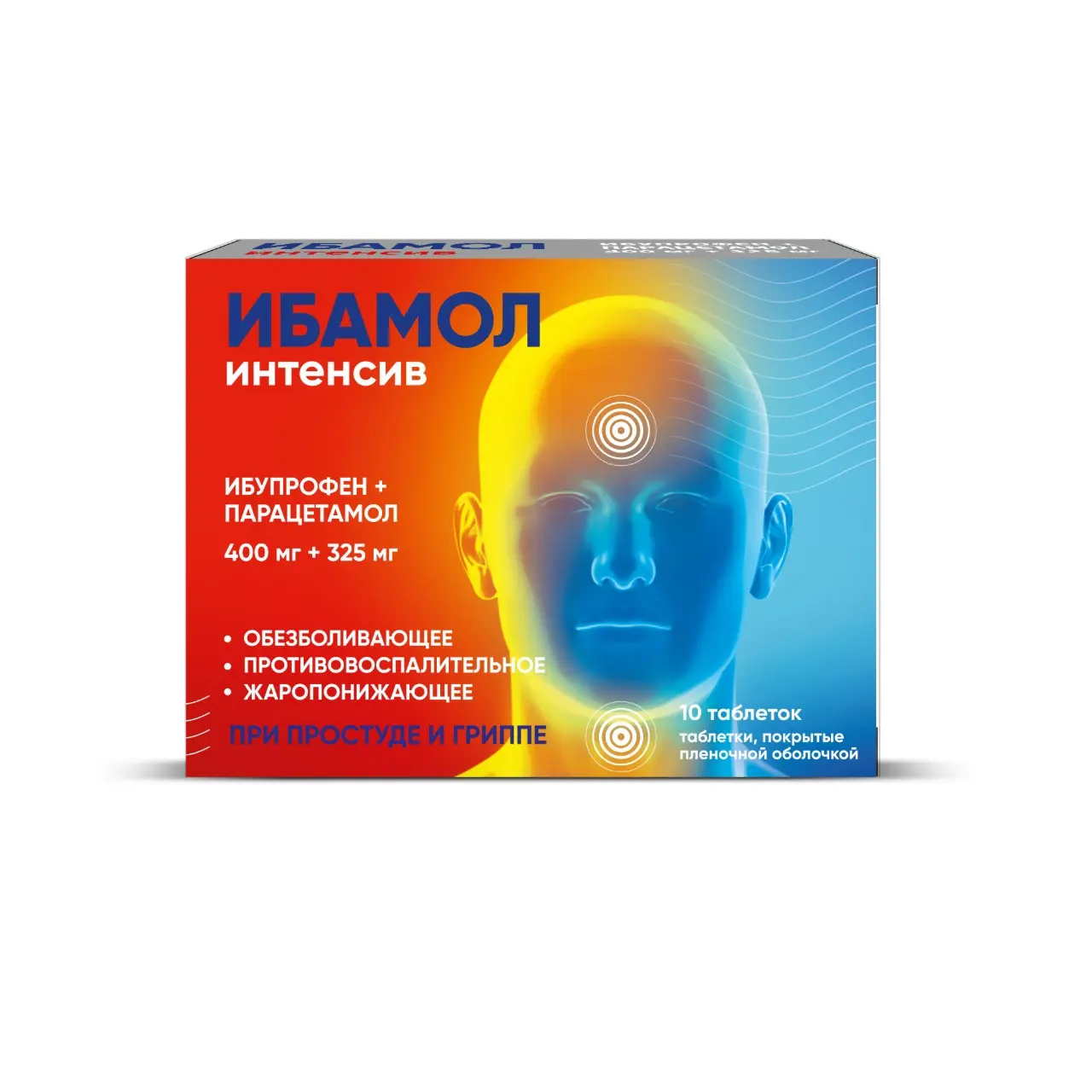 ИБАМОЛ Интенсив табл. п.п.о. 400мг+325мг N10 (С ФАРМА, ИНДИЯ)