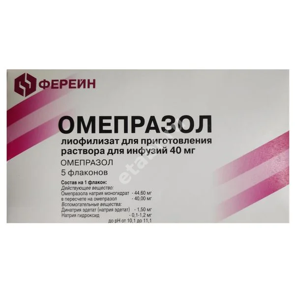 ОМЕПРАЗОЛ лиоф. д/р-ра д/инф. (фл.) 40мг N5 (Брынцалов-А, РФ)