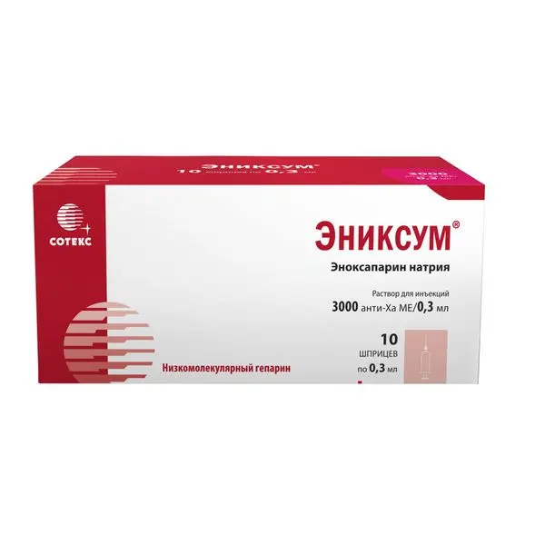 ЭНИКСУМ р-р д/ин. (шприц) 3 000анти-Ха МЕ - 0.3мл N10 (СОТЕКС, РФ)